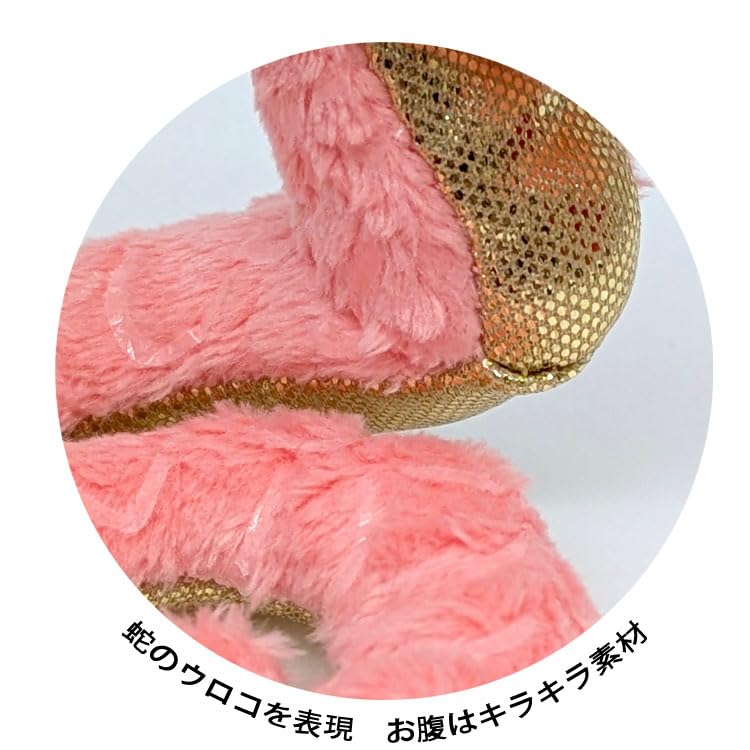 [Niki] Keyring Snake 10cm Pink x Gold 2025 Kids