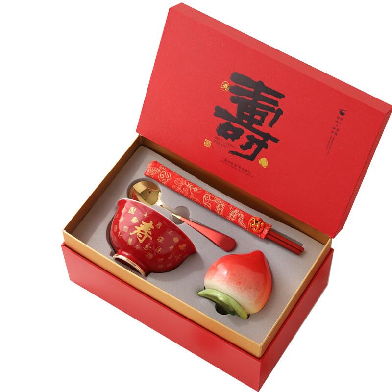 Ceramic Longevity Gift Bowl Set