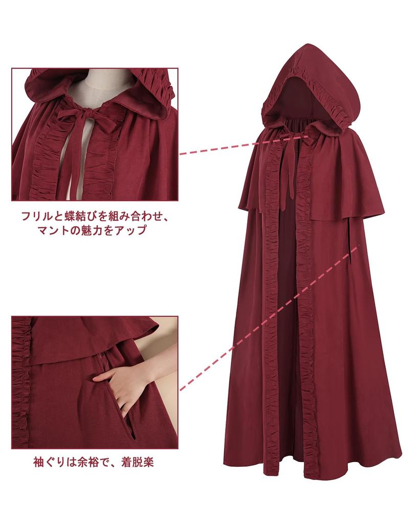[Kami-Yu-Hyaku] Long Witch Cape with Hood, Medieval Vintage Cloak for Halloween Cosplay (Red, L)