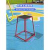 Jundingying 5-Level Progressive Plyo Jump Box