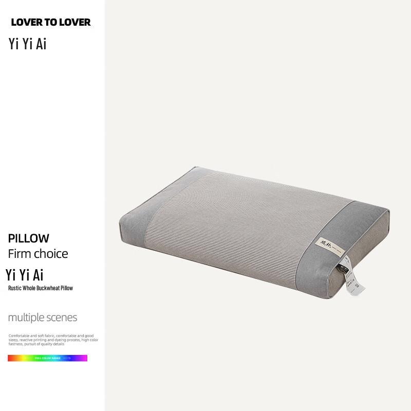 Natural Buckwheat Pillow
