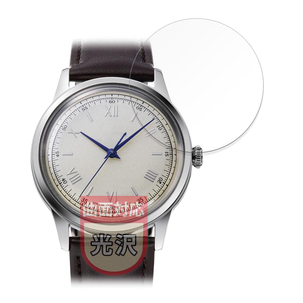 MotoMoto Film for Orient Star Classic Orient Bambino 38 Solar Compatible with Curved Protective Ultra Transparent and Made in Japan Powered, Surfaces,