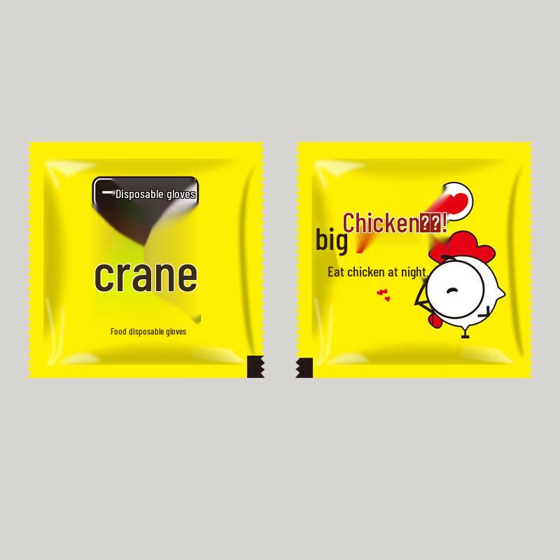 ZISIZ Individually Packaged Disposable Gloves