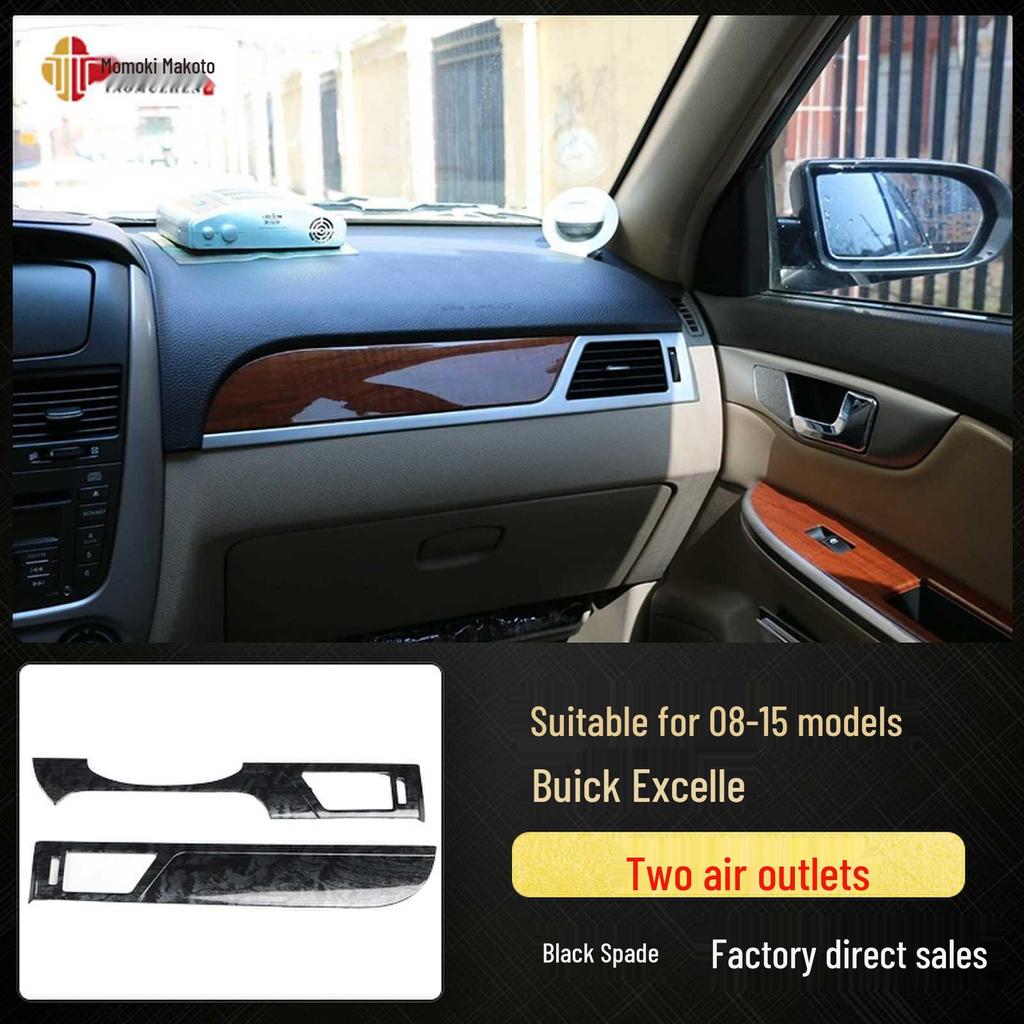 Fits 2008-2015 Buick Excelle: wood trim, carbon fiber interior, navigation, gear shift, center console sticker.