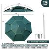 Heavy-Duty Universal Fishing Umbrella