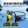32G Bone Conduction Bluetooth Sports Headset Open Neck Type Outdoor Swimming Running Cycling Waterproof
