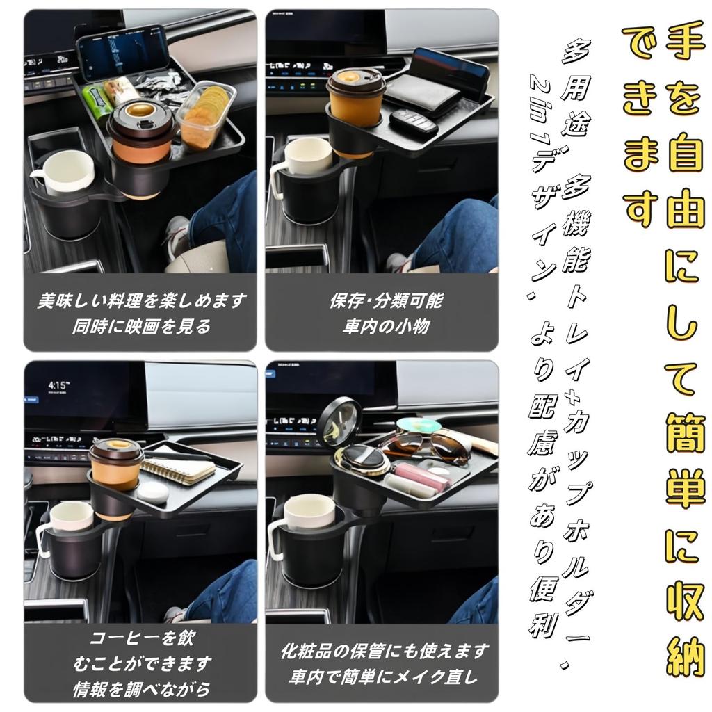 Car Drink Tabletop Drink Holder for Car Drink Car Tabletop Cup Convenient Multifunctional Holder, Smartphones, Holder, Holder, Storage, 2-in-1 Design,