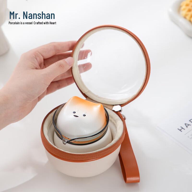 Nanshan Mr. Rolling Cute Portable Tea Set