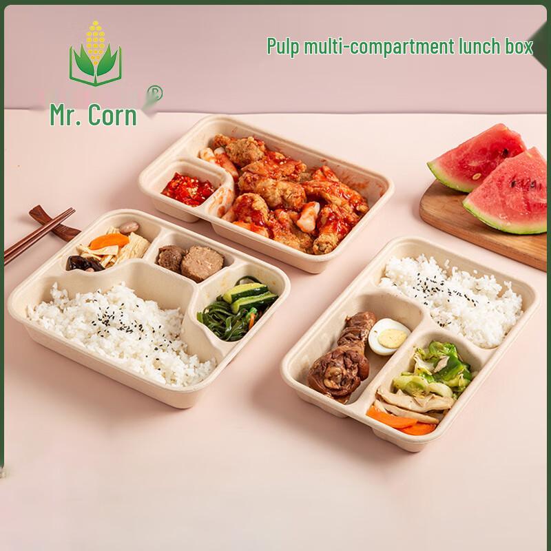 Compostable Multi-Compartment Pulp Disposable Lunch Box 200 Sets/Box
