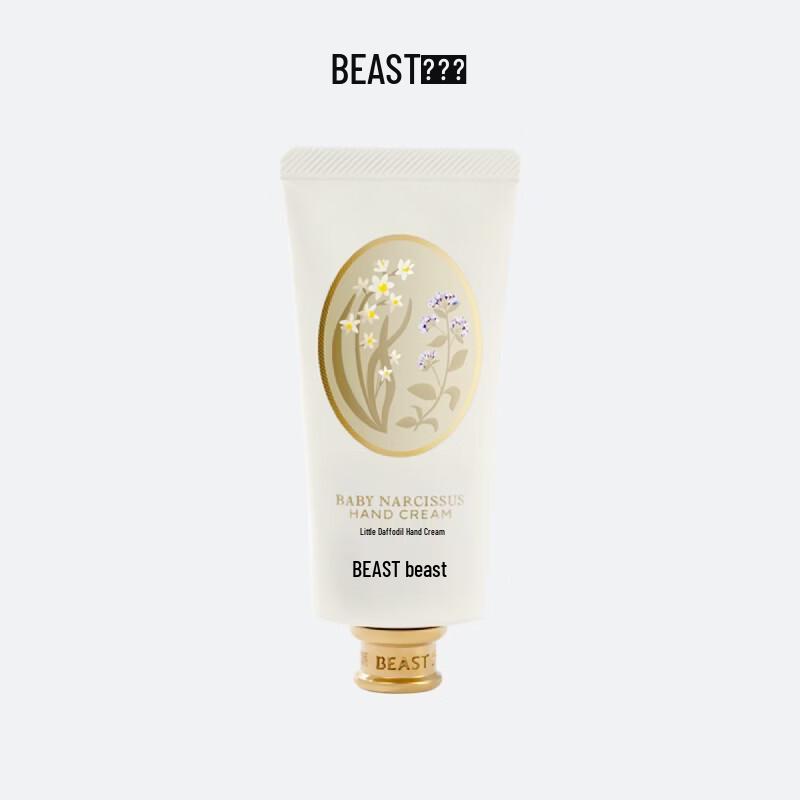 THE BEAST Botanical Essential Oil Personal Care Gift Box