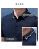 Silky and Cool Men's Polo Shirt with Contrasting Collar