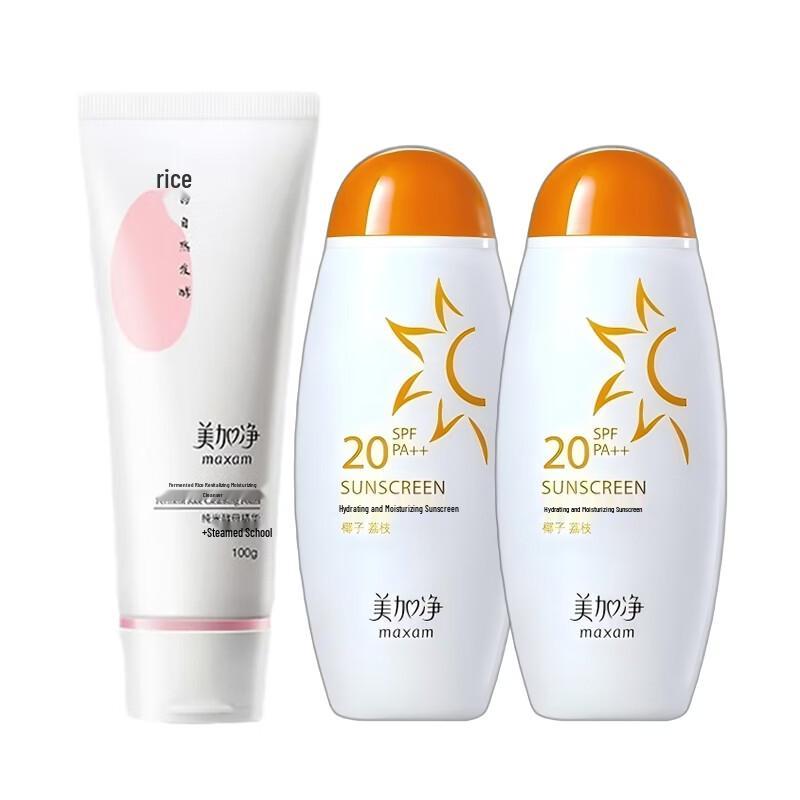

Meiji Net Skincare Duo Set