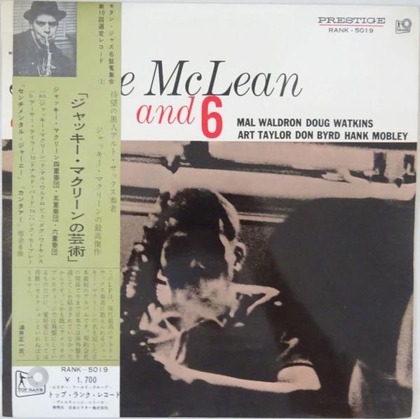 

LP Record JACKIE MCLEAN - 4, 5 And 6 RANK5019 TOP RANK INTERN 1961 Japan Jazz Used