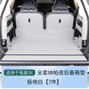 Fit For ZEEKR 9X 2025 Car Specialized Full Enclosure Trunk Mat Interior
