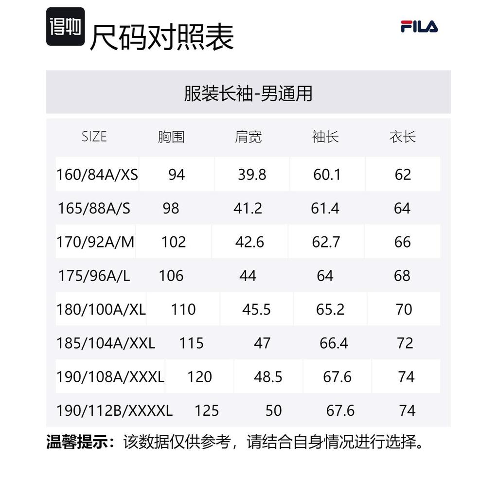 FILA Polo Shirt Men's Silent Gray F11M442207FGY