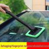 Car Windshield Defogging and Cleaning Brush