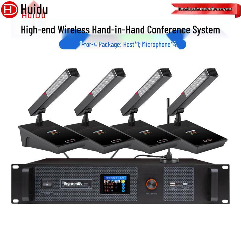 HuiDu Wireless Conference Microphone System (CN version)