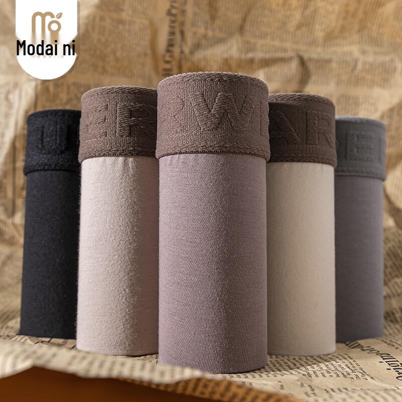 Men's Retro Maillard Modal Cotton Blend 3-Pack Boxer Briefs