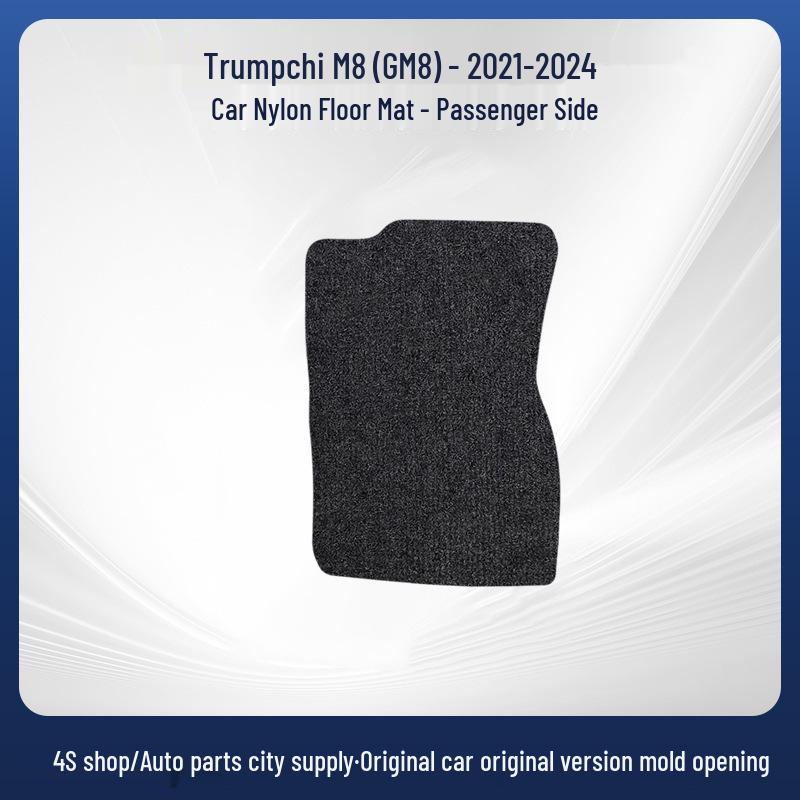 Trumpchi M8 (2021-2024) Nylon Flocking Trunk Mat - Durable and Anti-Wear