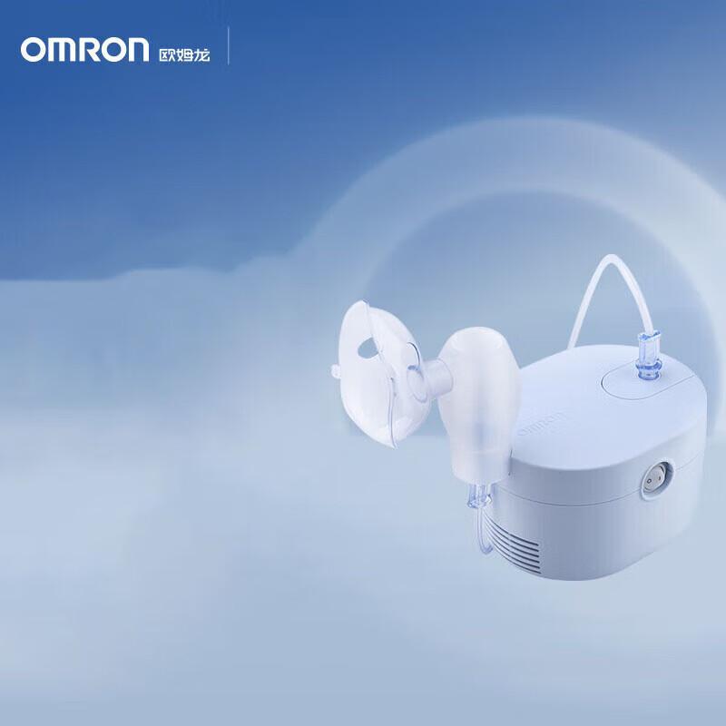 Omron CN109 Home Use Nebulizer