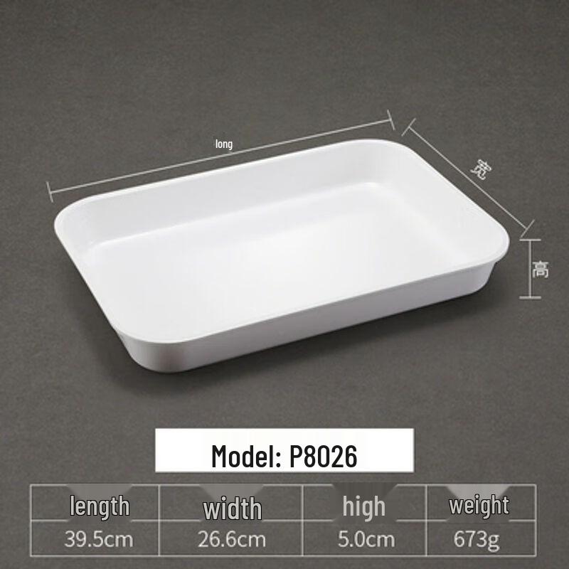 Melamine Rectangular Deli Display Tray