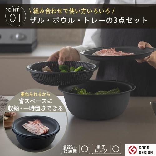 Marna 21cm Colander Bowl (Microwave/Heat-Resistant/Stackable) with Tray, Colander and Bowl Set, Heat-Resistant Bowl, Dishwasher-Safe, Gray, K809GY (Ma