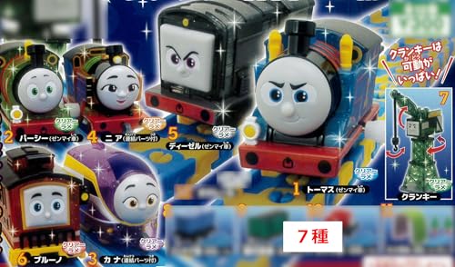 Cap*Cell Plarail Thomas: Gathering Sparkling Friends 7 Types Cap*Cell Toy