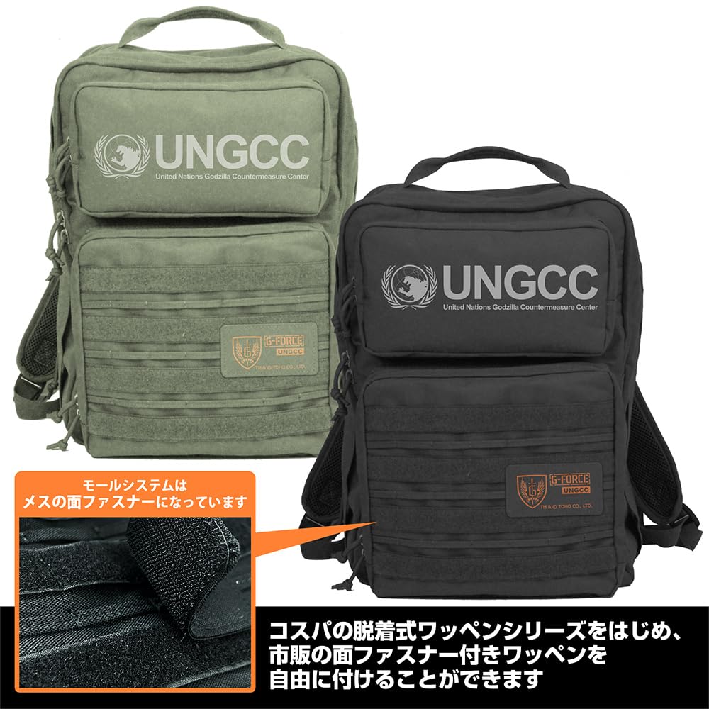 COSPA Godzilla UN G Countermeasures Center Functional Backpack BLACK [Official]