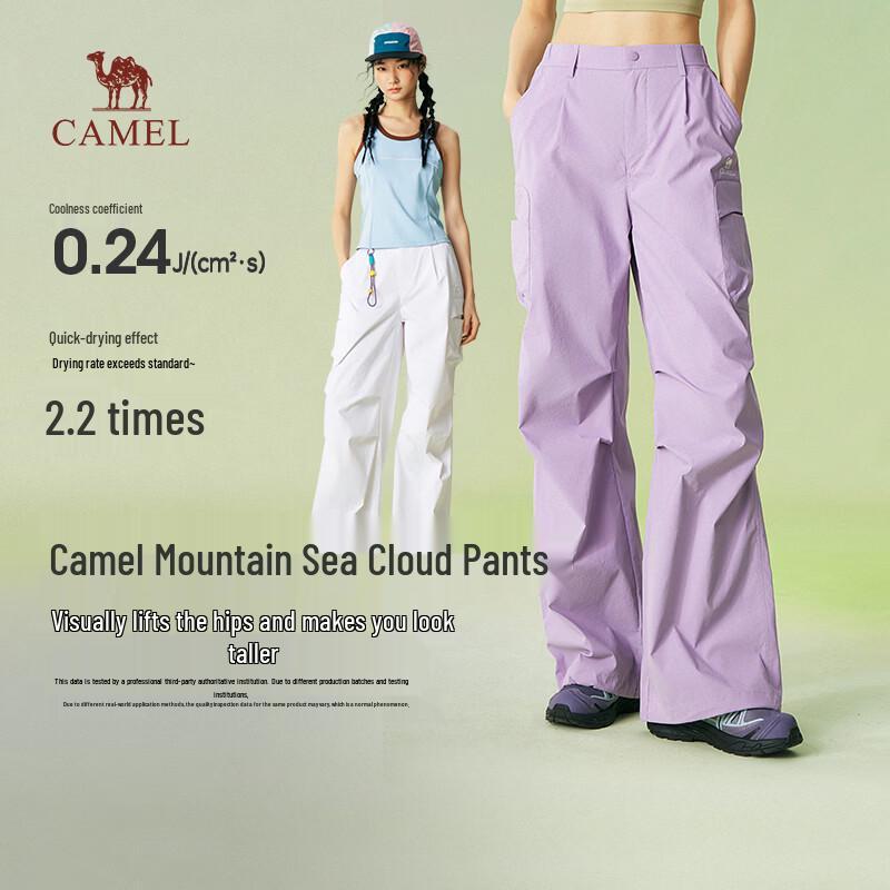 Camel Cool-Feel Cargo Wide-Leg Pants