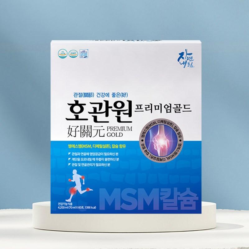 HoGwanWon Premium Gold 60 sachets 1 box MSM joint health bone health