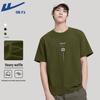 Waffle Knit Short Sleeve T-Shirt