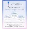 YOLU Yoru Hair Mask Calm Night Repair 145g