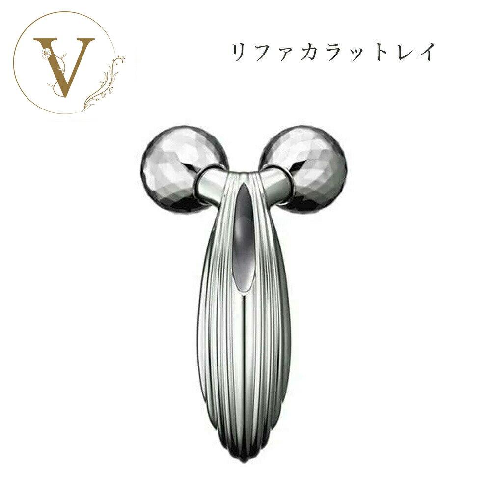 Refa Carat Ray salon exclusive free shipping MTG beauty device roller