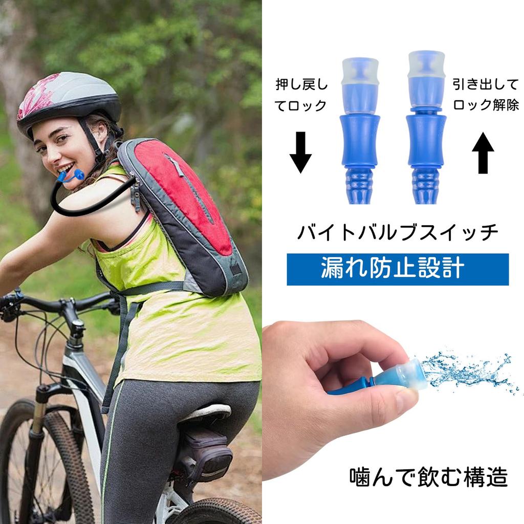 TUDEQU TPU 2L Hydration Bladder Insulated Sleeve Keeps Ice Water Cold Hydration Bag for Hiking and Cycling Leak-proof (Bonus)