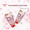 Face Changing Cat Sweet Cherry Blossom Skincare Set