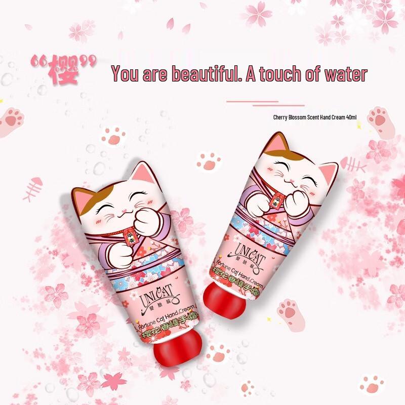 Face Changing Cat Sweet Cherry Blossom Skincare Set