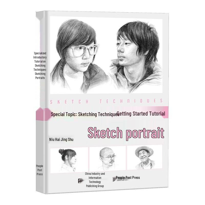 Huike Sketching Portrait Tutorial