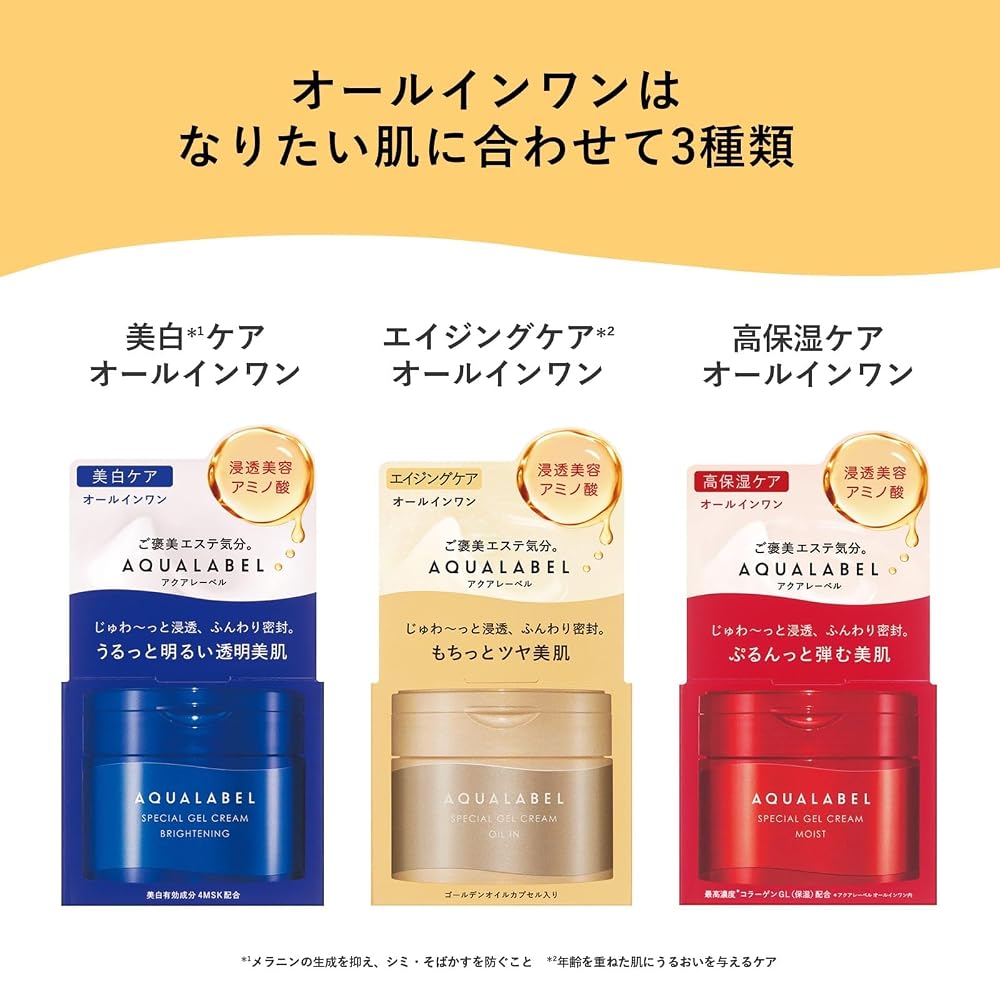 AQUALABEL Special Gel Cream EX (Tone-Up) 90g All-in-One Gel with Vitamin E for Skin Care