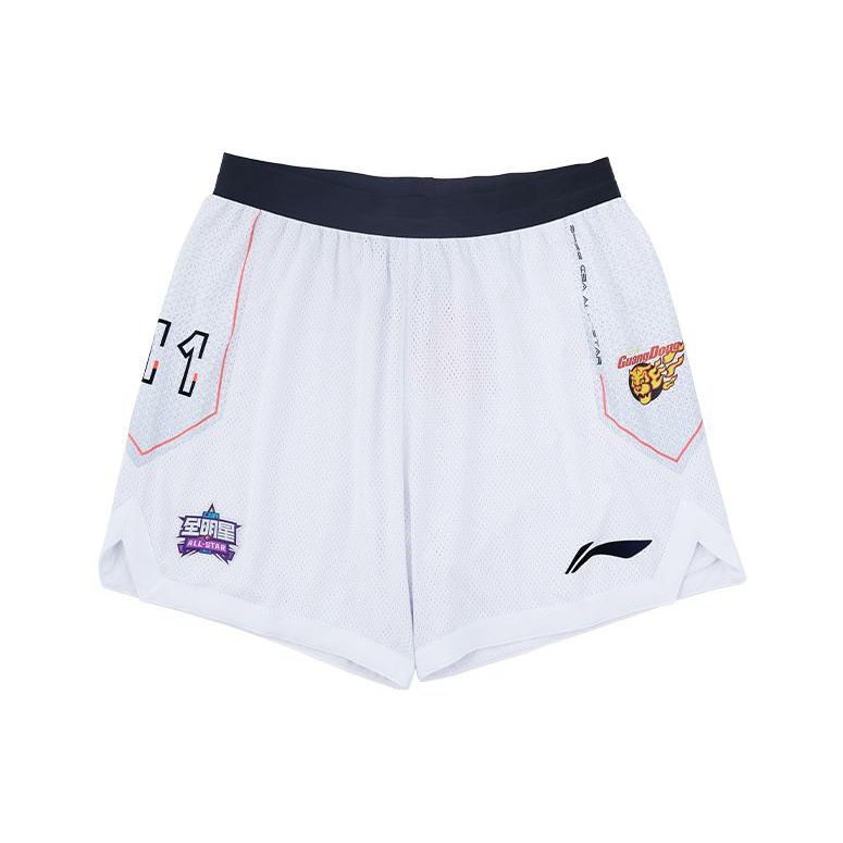 Li Ning CBA All-Star Series Player Edition Basketball Jersey Gift Box Set Men Basketball Apparel White P222217001V8