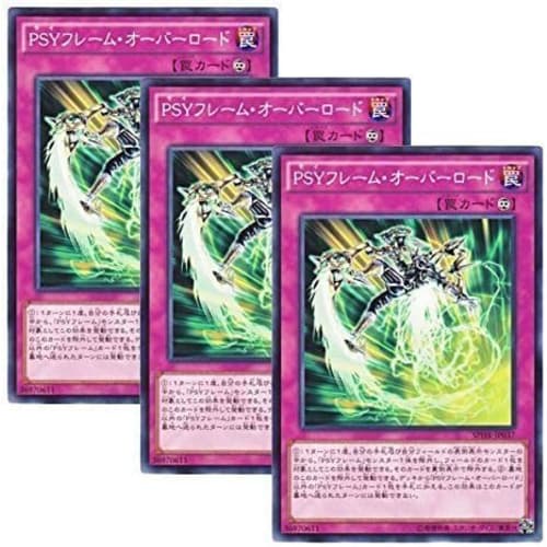 [Set of 3] Yu-Gi-Oh! Card PSY-Frame Overlord (Normal) SPHR-JP037
