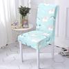 Printed Chair Cover Instagram Style Botanical Pattern Elastic Chair Cover All Season Universal Integrated Backrest Chair Cover
