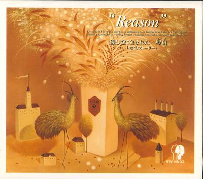 CD VERSCHIEDENE - Reason Wrapped In Kindness...reason RW03 EMI 1993 Japan Japanischer Pop/Rock Gebraucht