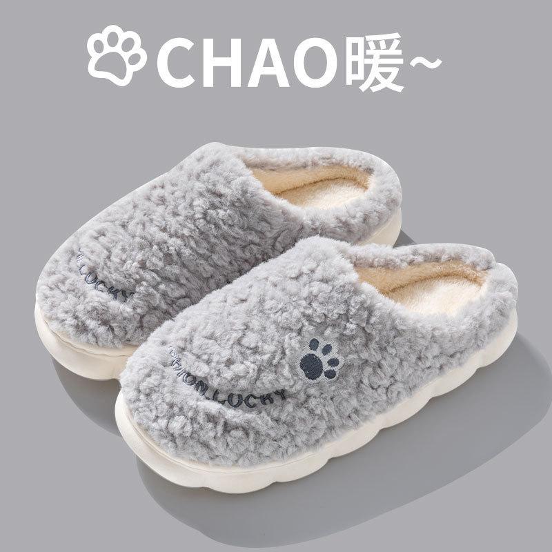 Cotton Slippers Women's Spring and Autumn Home Furnishing Winter Indoor Home Use Non-slip Confinement Shoes Thick-soled Warm Couple Men