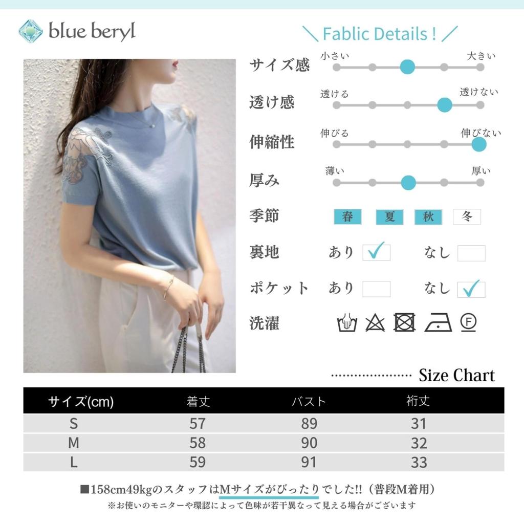 Summer knit top for short lace round cool summer regular slimming adult easy women, sleeves, trim, see-through, neck, thin, knit, fashionable,