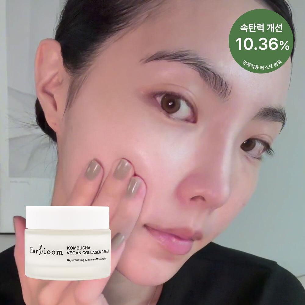 Hubroom Kombucha Vegan Collagen Cream 50ml