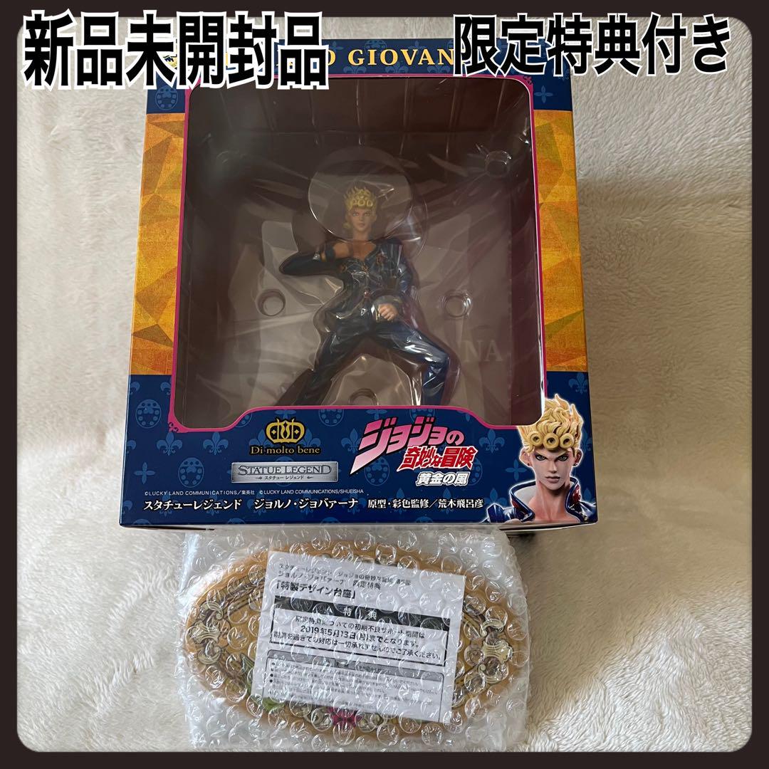 

[USED] Statue Legend JoJo s Bizarre Adventure Part 5 Giorno Giovanna Special…