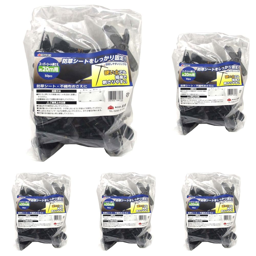 

Takagi Sheet Holders, 20m, 50pcs (x 5)