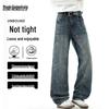 Mark Fairwhale Men's Loose Fit Straight Leg Cotton Stretch Jeans