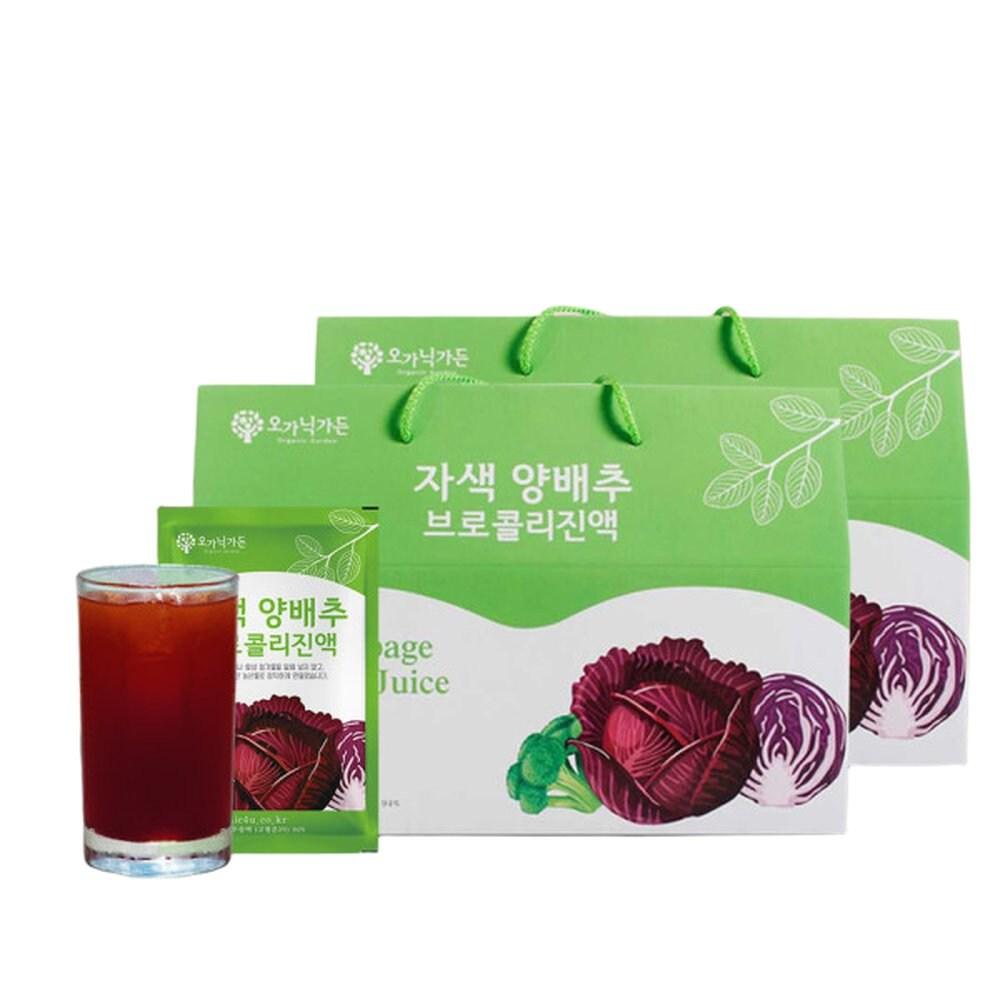Organic Garden Purple Cabbage and Broccoli Extract 2 pcs 90ml