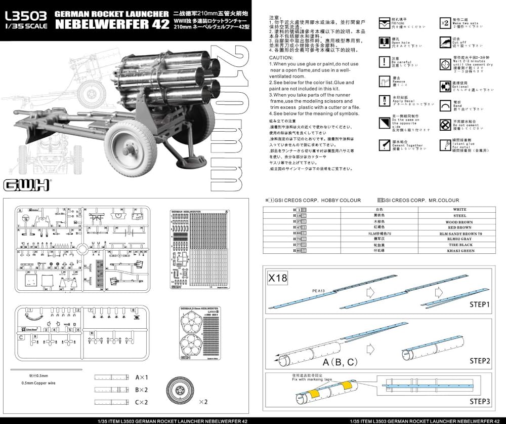 Great Wall Hobby WWII German 21cm Nebelwerfer Type 42 Multiple Rocket Launcher Plastic Model Kit L3503 1/35 (Military)